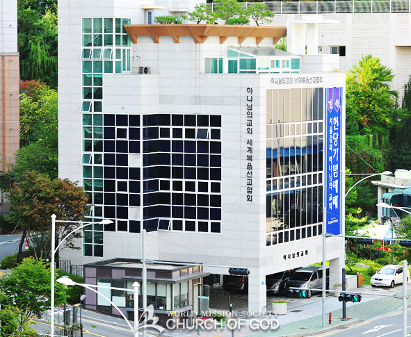 서울강북하나님의교회2.png