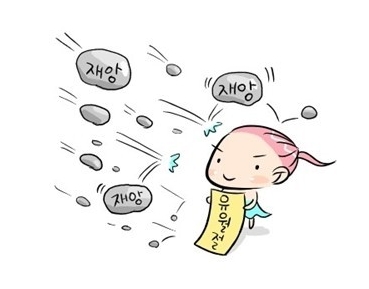 재앙 유월절-만화.jpg